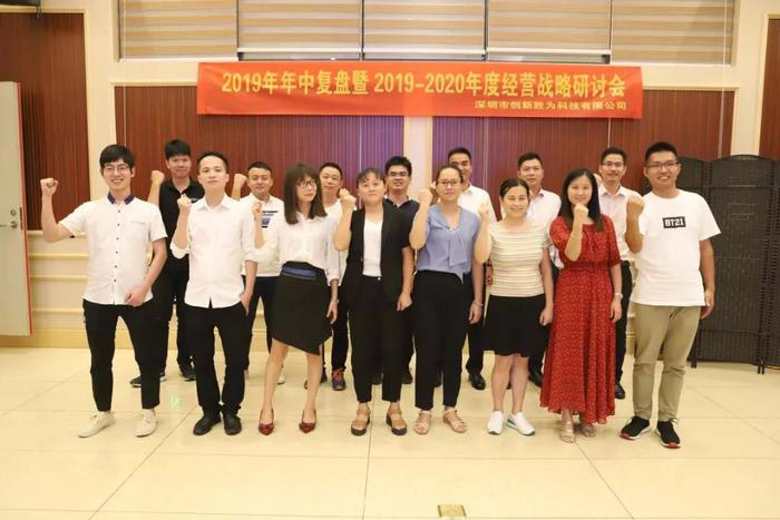 【企業(yè)內(nèi)訓(xùn)】運(yùn)籌決勝：遠(yuǎn)大方略助力企業(yè)落地年度經(jīng)營(yíng)計(jì)劃，實(shí)現(xiàn)經(jīng)營(yíng)戰(zhàn)略目標(biāo)！